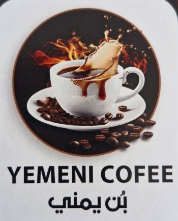 Café Yéméni