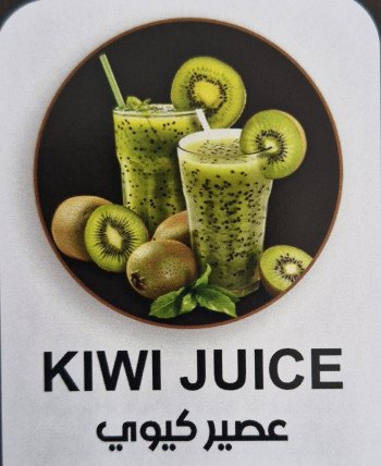 Jus de Kiwi