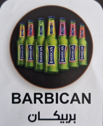Barbican