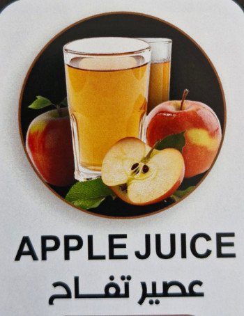 Jus de Pommes