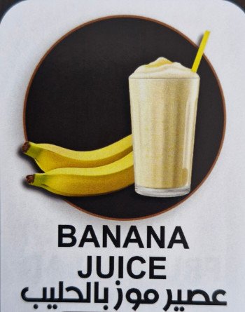 Jus de Bananes