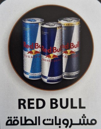 Redbull