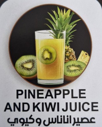 Jus d'Ananas et Kiwi