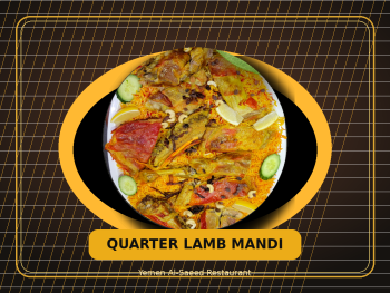Quart d'Agneau