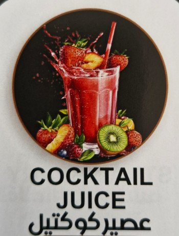 Cocktail Fruits Rouges